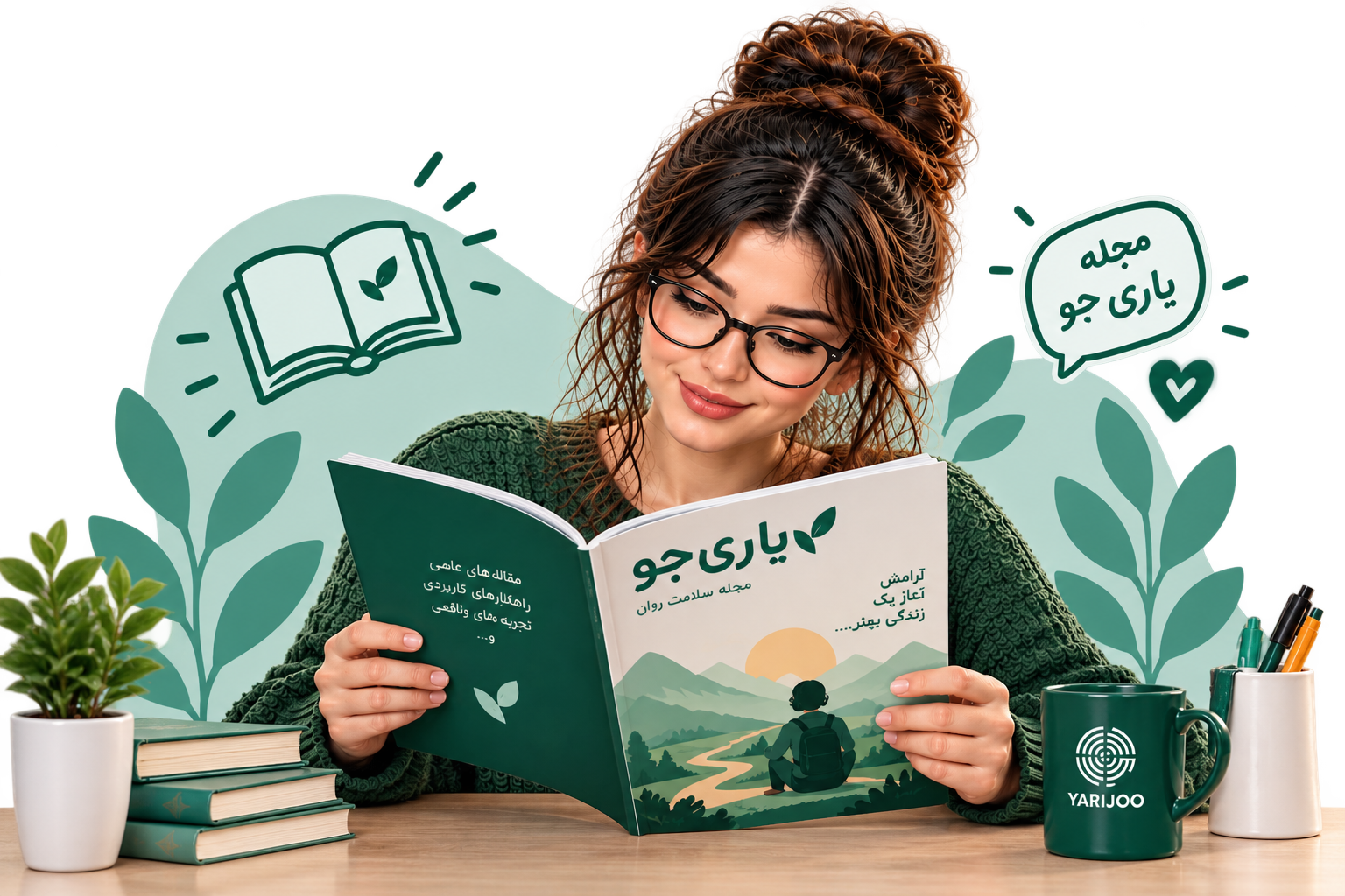 مجله روانشناسی