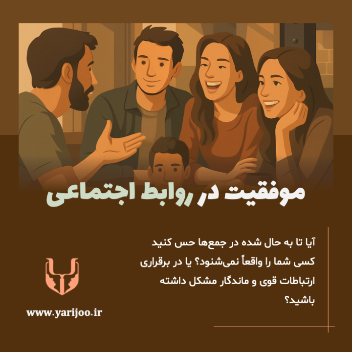 54 گام تا ازدواج سالم